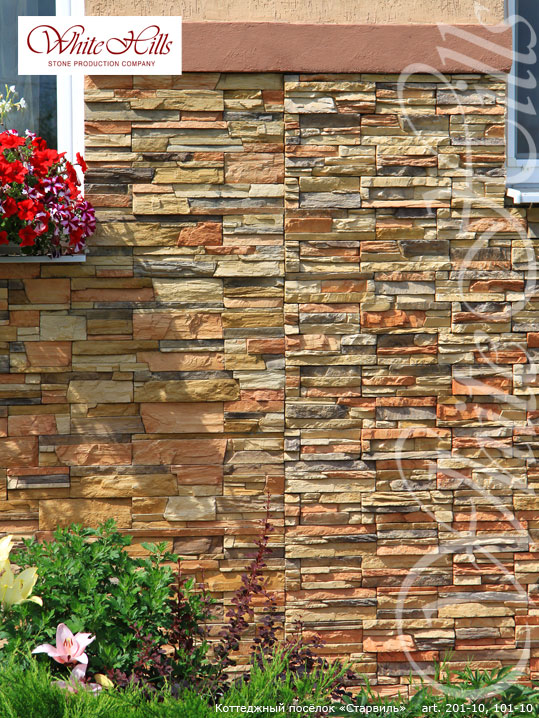 Облицовочный камень White Hills, Фьорд Лэнд, цвет 201-10