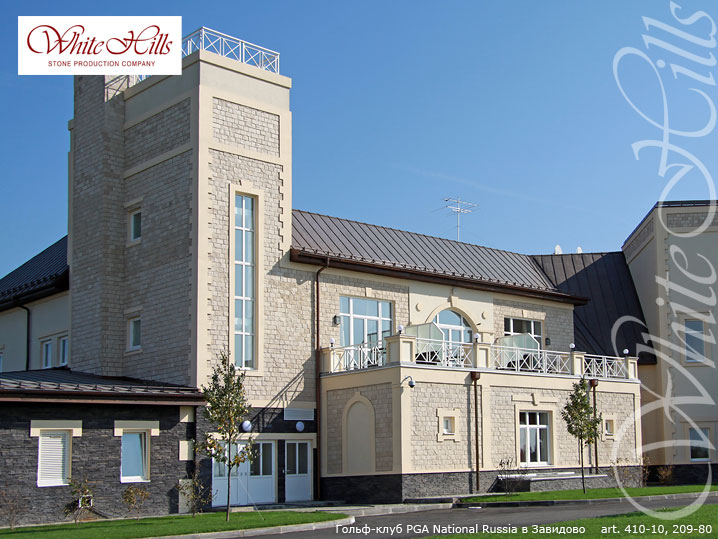 Облицовочный камень White Hills, Фьорд Лэнд, цвет 209-80