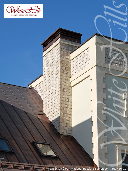 Облицовочный камень White Hills, Шинон, цвет 410-10